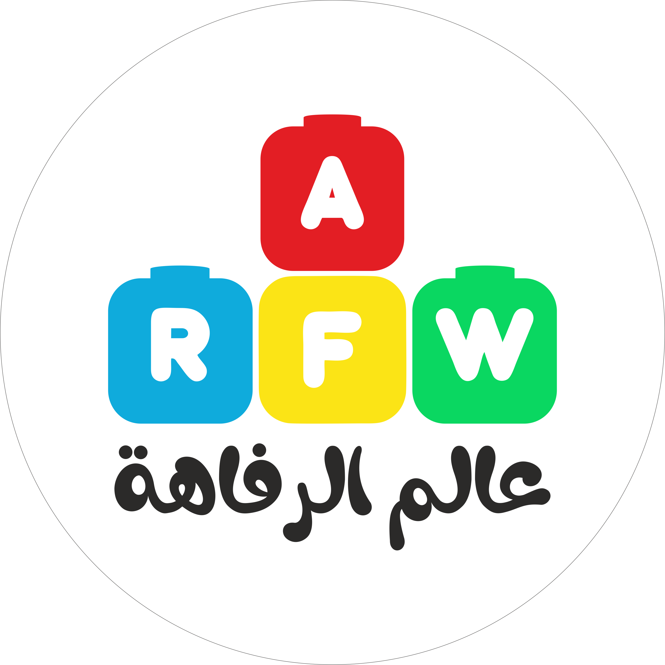 شعار عالم الرفاهة